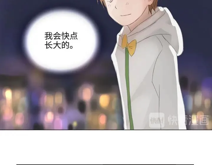 09 妖怪男友逃跑中 第38页