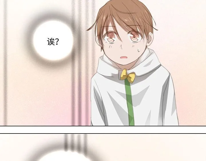 09 妖怪男友逃跑中 第46页