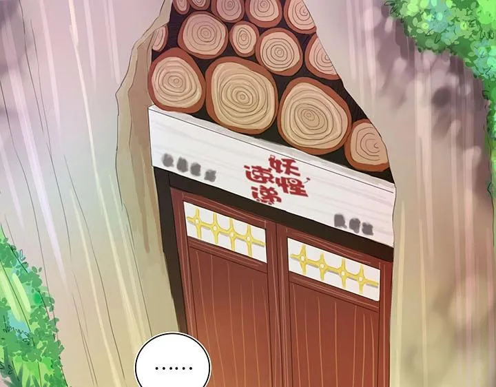10 出差是件好事 第1页