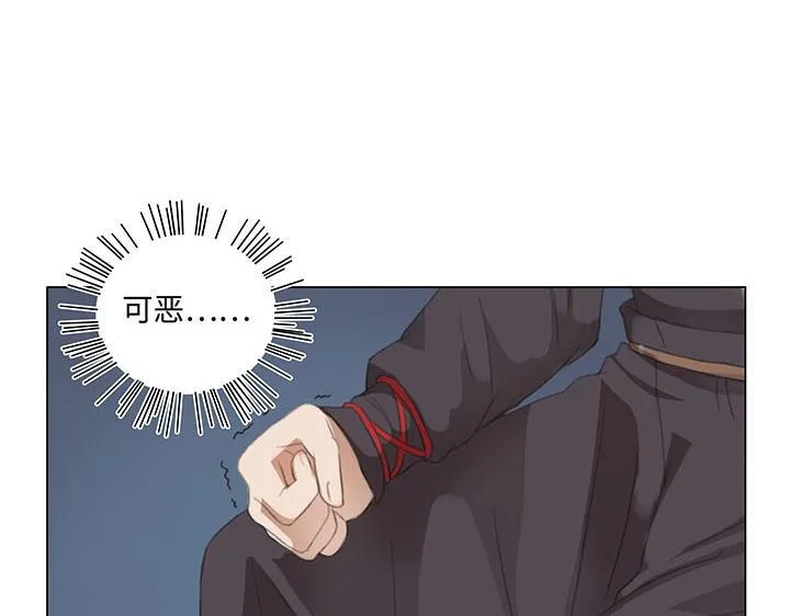 10 出差是件好事 第7页