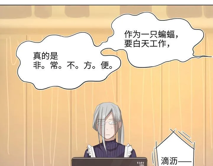10 出差是件好事 第20页