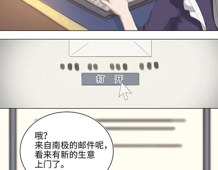 10 出差是件好事 第22页