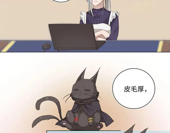 10 出差是件好事 第29页