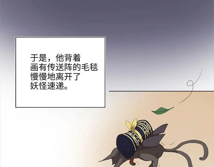 10 出差是件好事 第42页