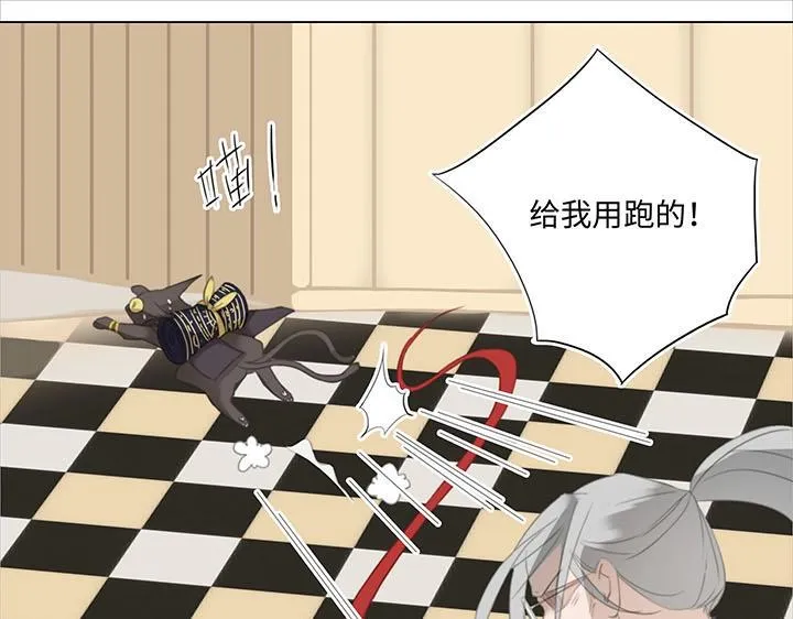 10 出差是件好事 第44页