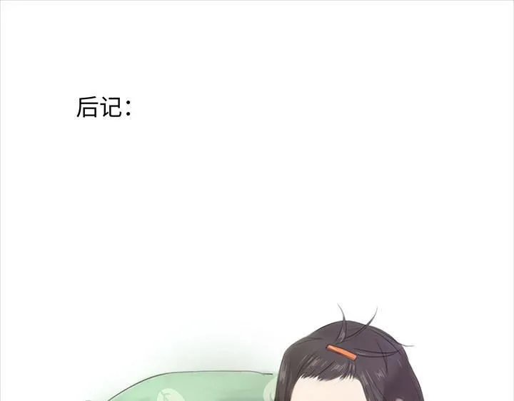 10 出差是件好事 第48页