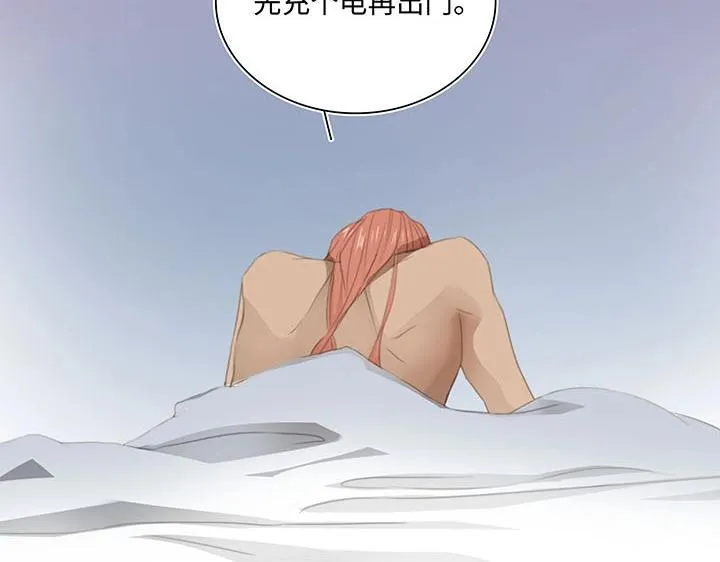 11 偷懒是会被抽的 第14页