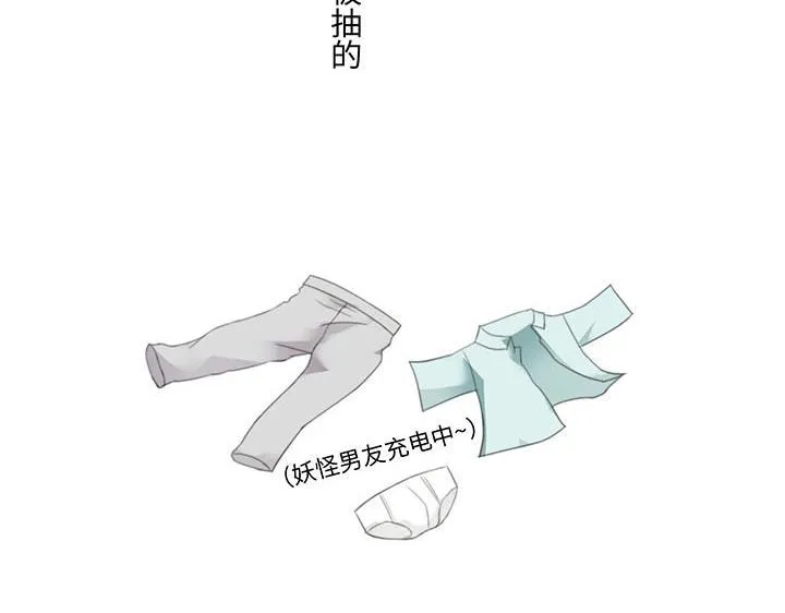 11 偷懒是会被抽的 第18页