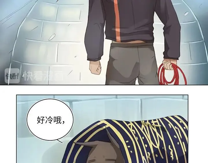 11 偷懒是会被抽的 第22页