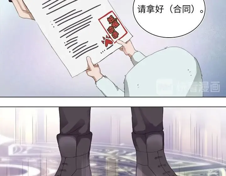 11 偷懒是会被抽的 第38页