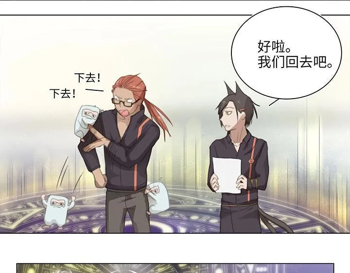11 偷懒是会被抽的 第40页