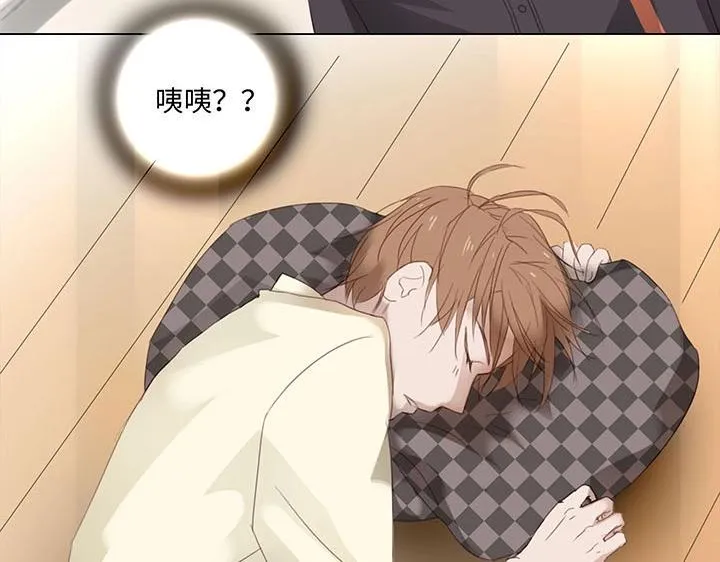 12 帅锅你谁啊？ 第2页
