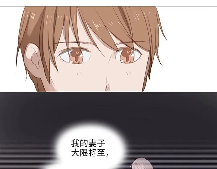 13 辰哥哥不见了！ 第17页