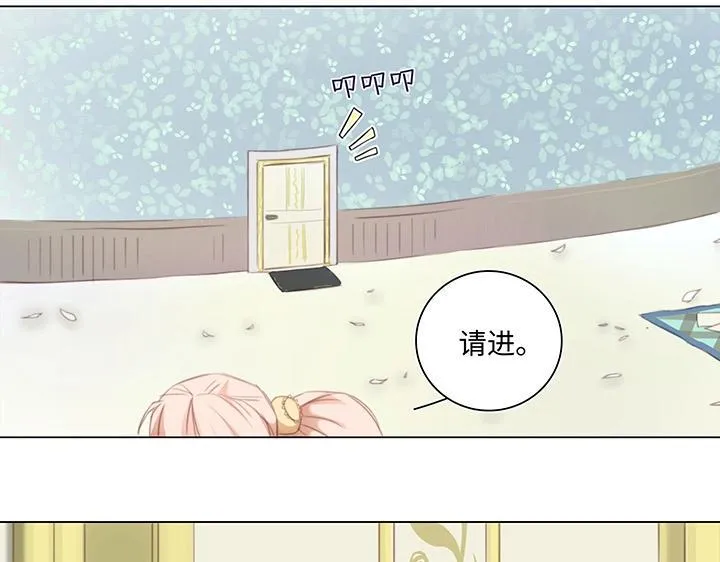 13 辰哥哥不见了！ 第25页