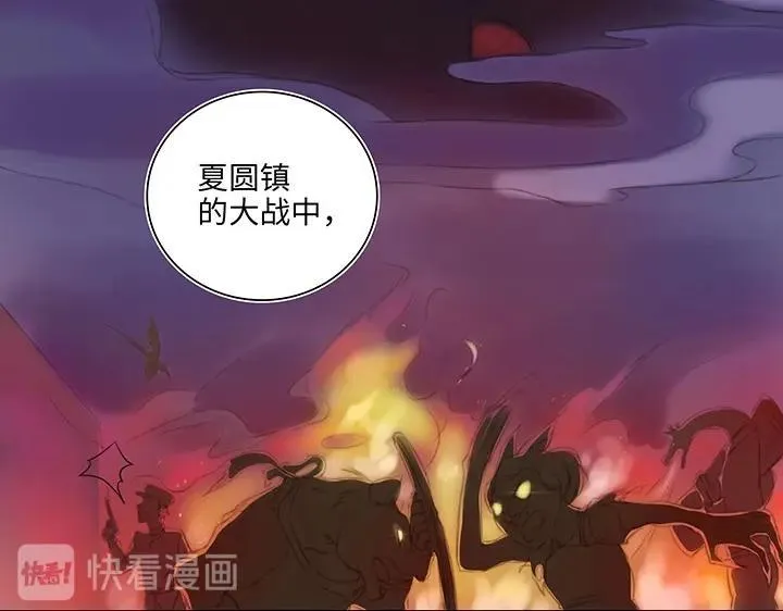 13 辰哥哥不见了！ 第34页