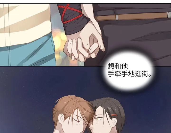 14 喵回来啦~ 第13页