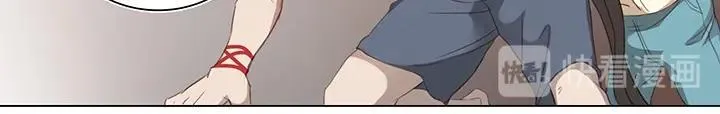 14 喵回来啦~ 第32页