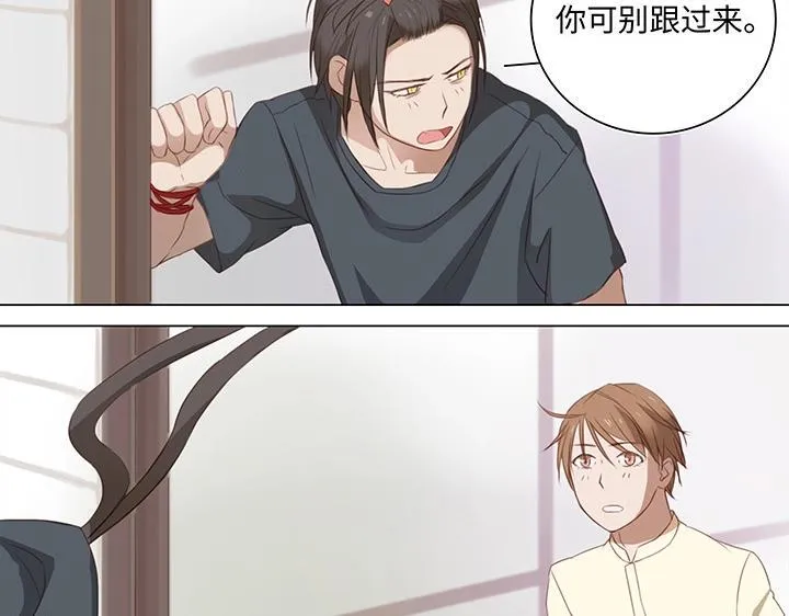 14 喵回来啦~ 第34页