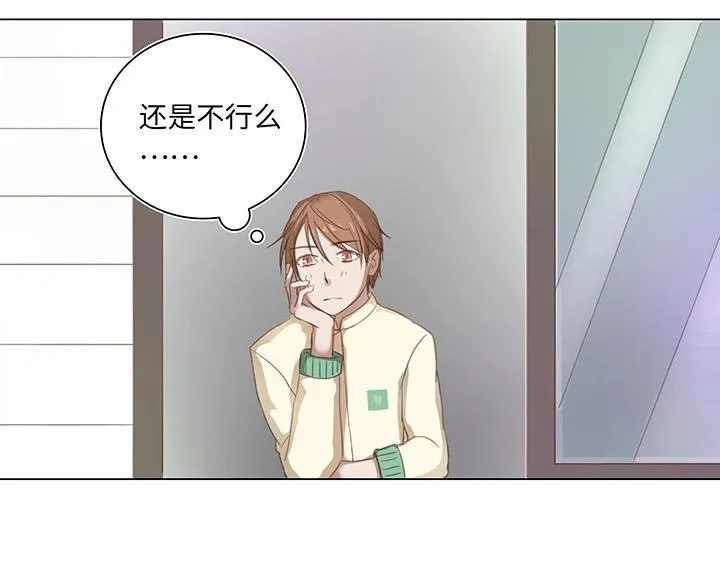 14 喵回来啦~ 第41页