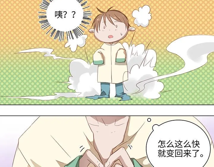 15 不明快递 第3页