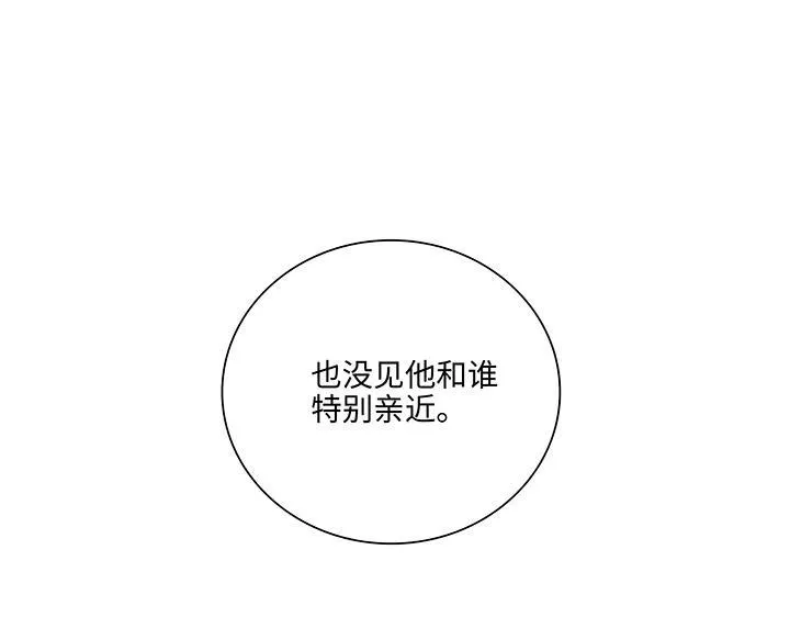 15 不明快递 第17页