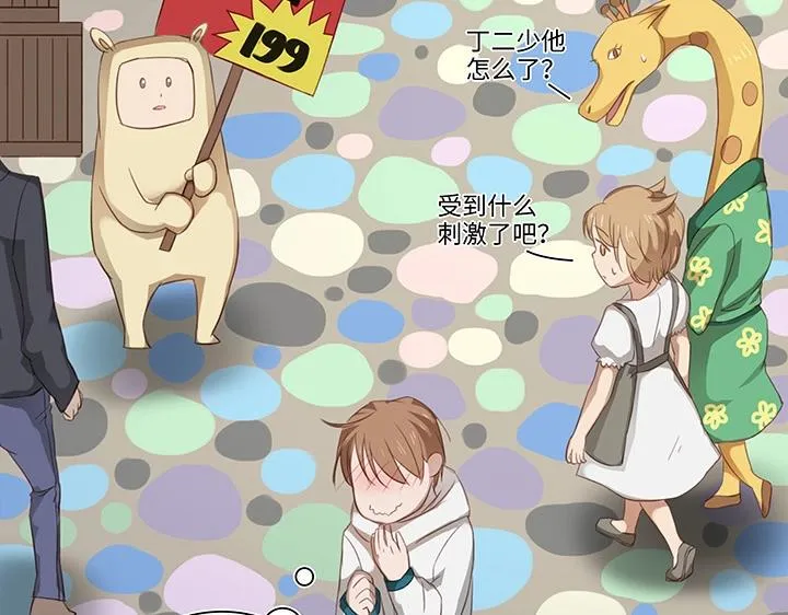 15 不明快递 第21页