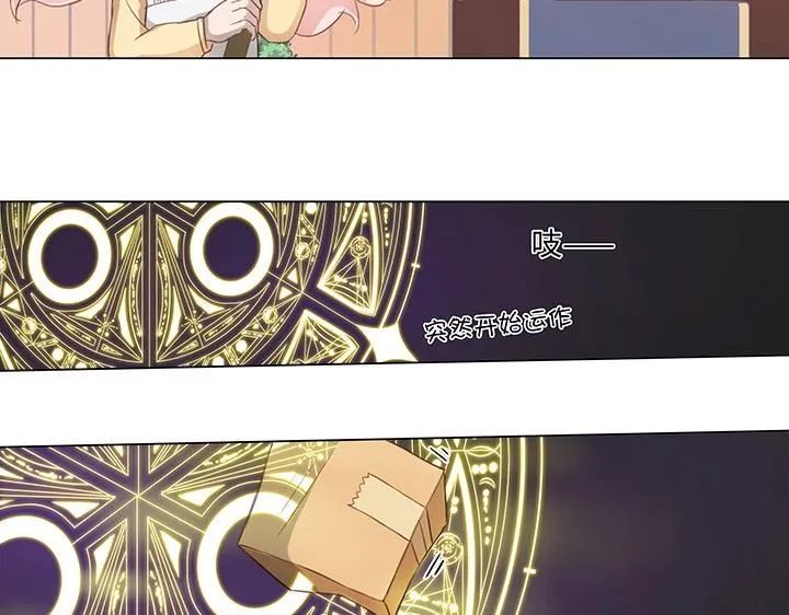 15 不明快递 第24页