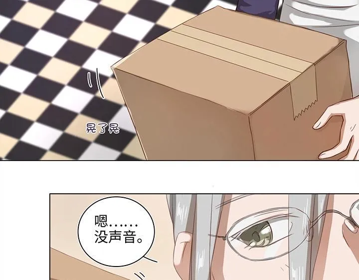 16 意外 第1页