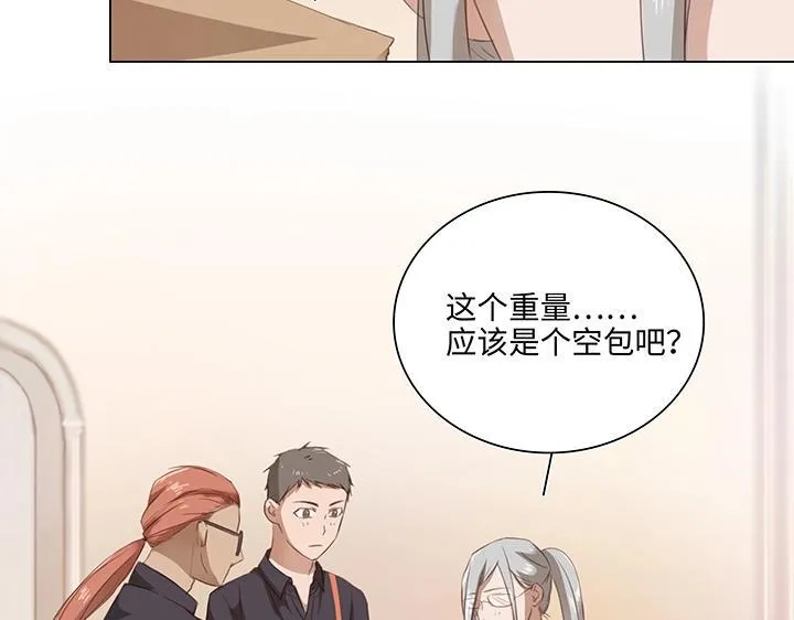16 意外 第2页