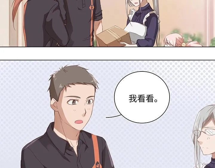 16 意外 第3页
