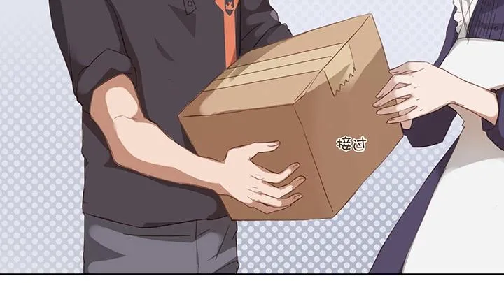 16 意外 第4页