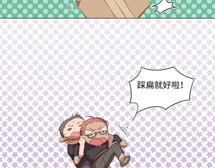 16 意外 第13页