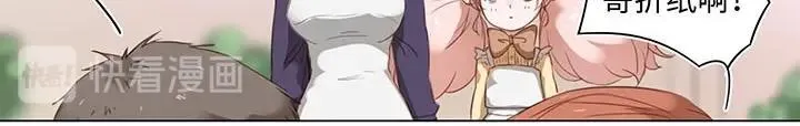 16 意外 第15页