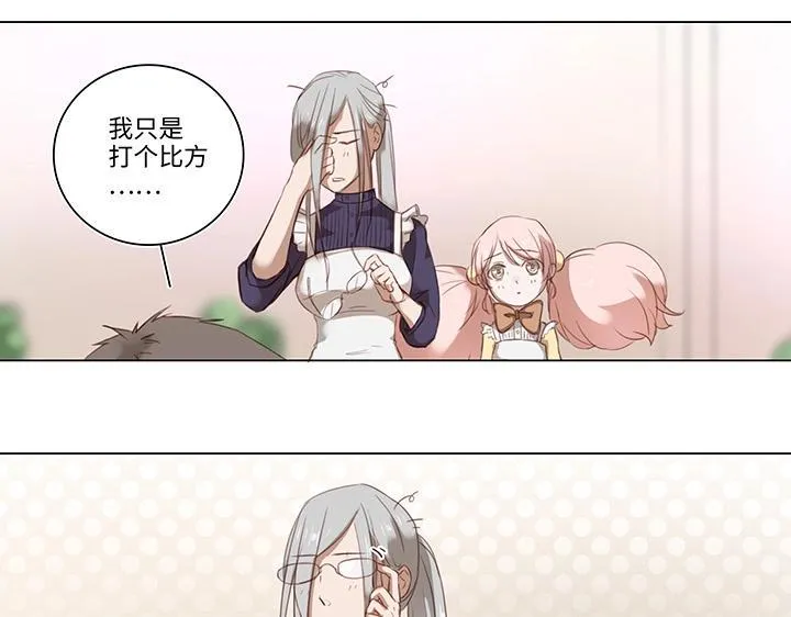 16 意外 第16页