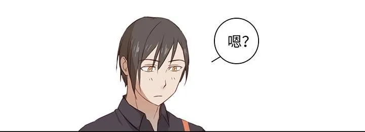 16 意外 第24页