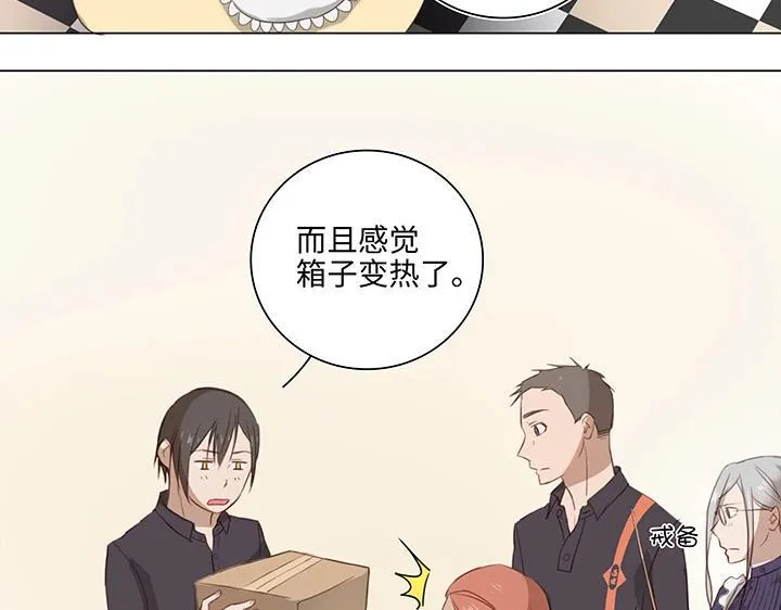 16 意外 第26页