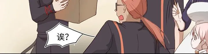 16 意外 第27页