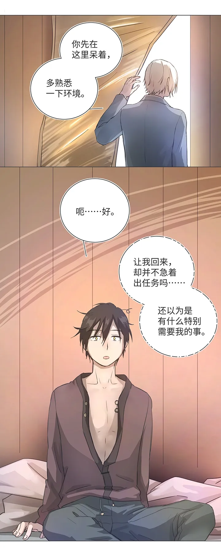 80 靠近 第21页