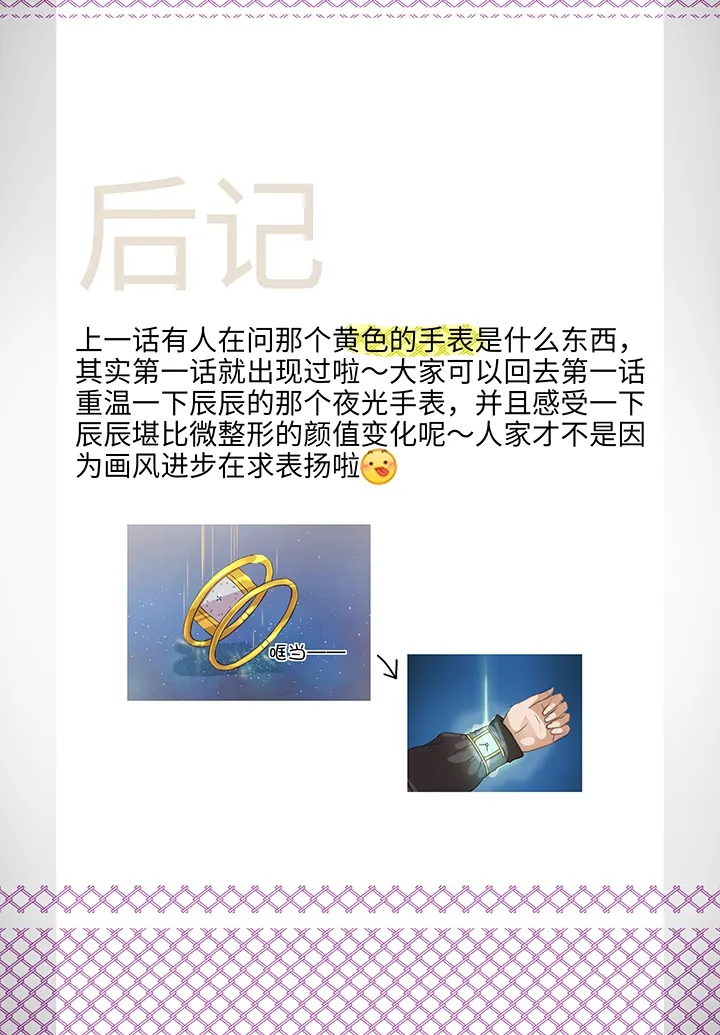 80 靠近 第23页