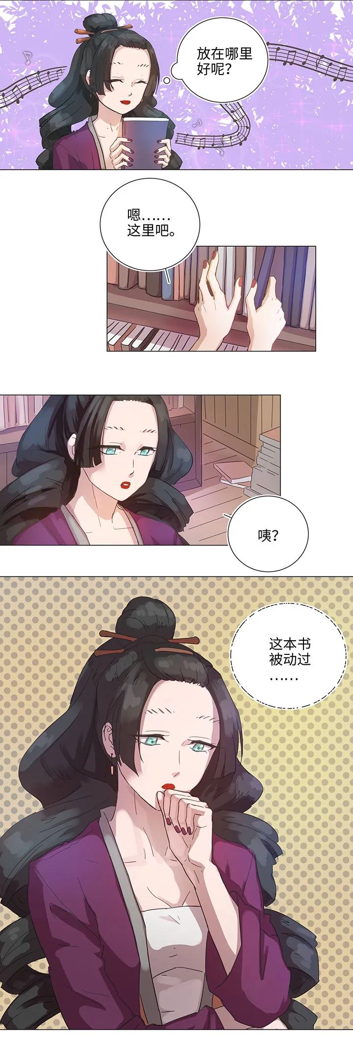 84 到底是什么样的需要呢 第2页