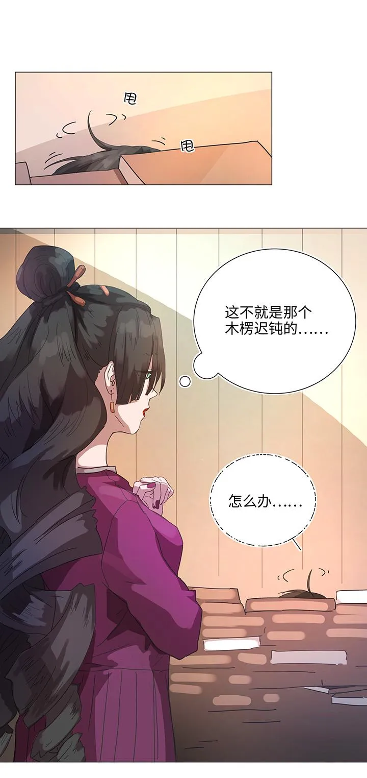 84 到底是什么样的需要呢 第3页