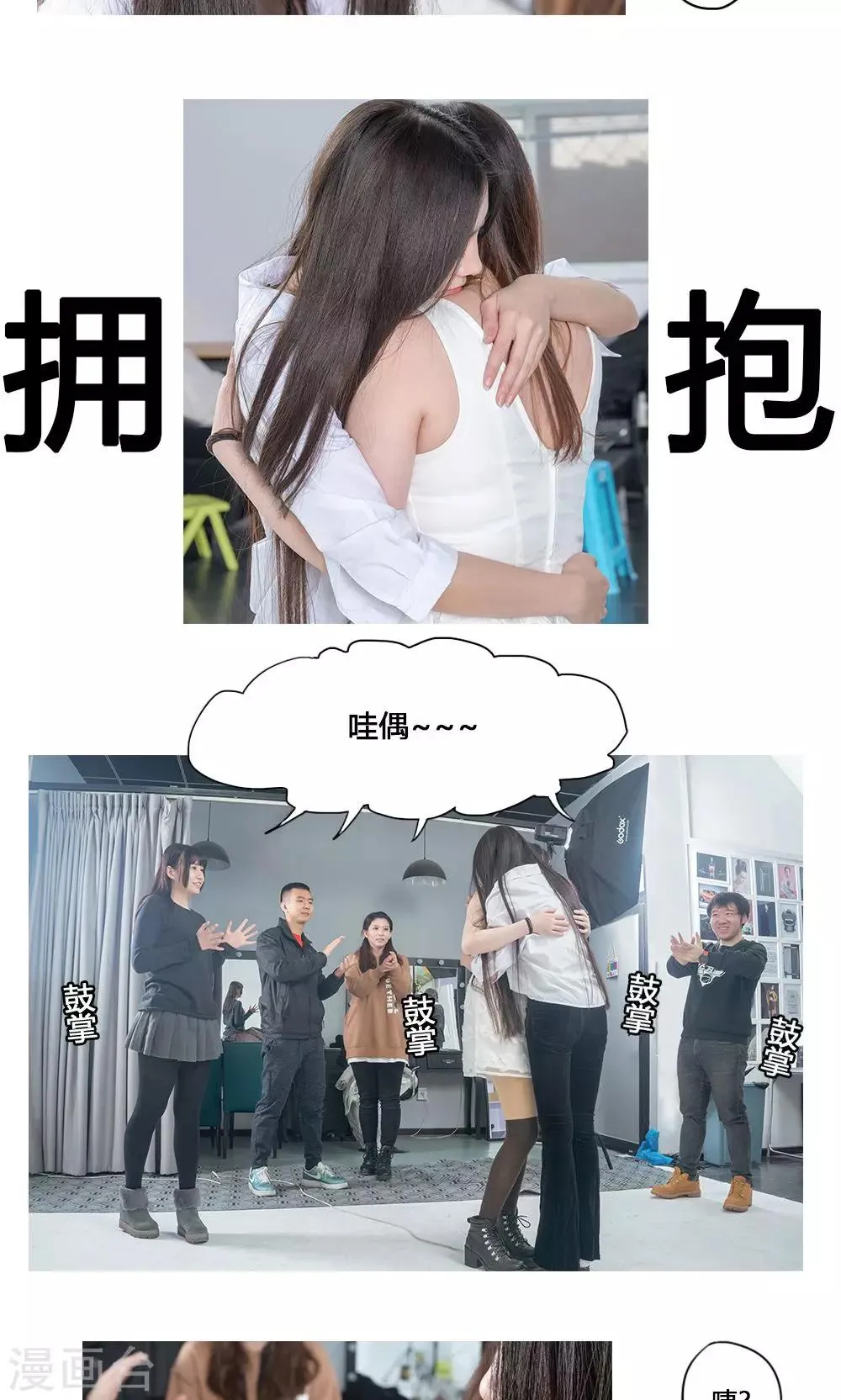 最终话 第12页