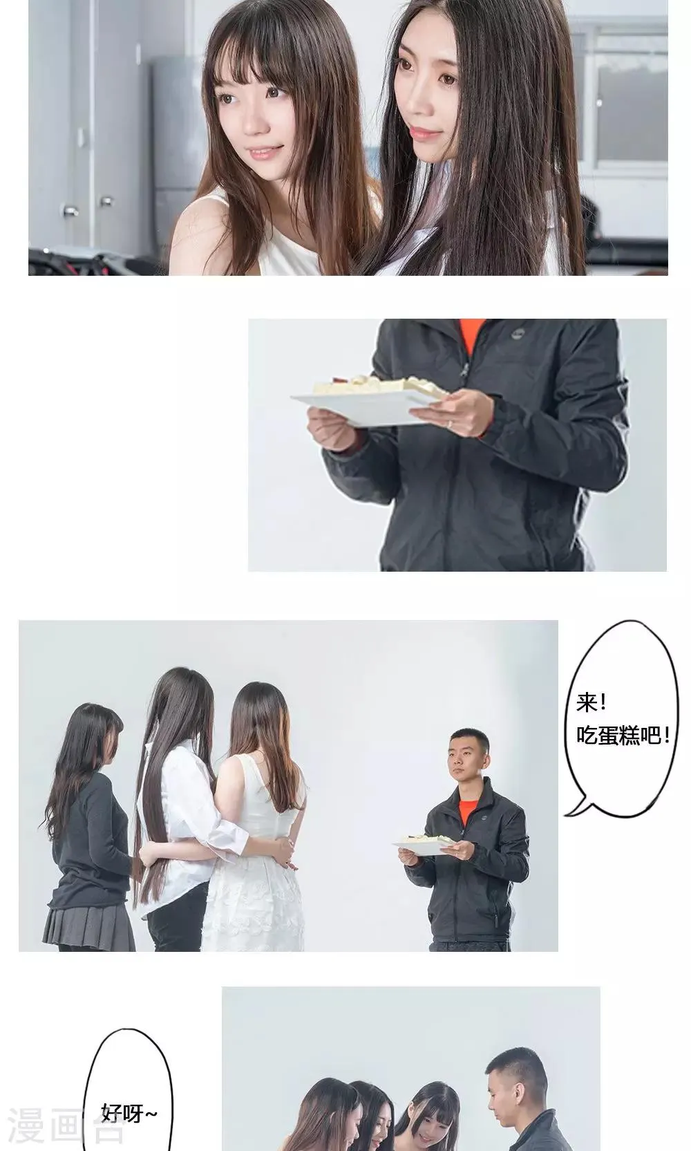 最终话 第14页