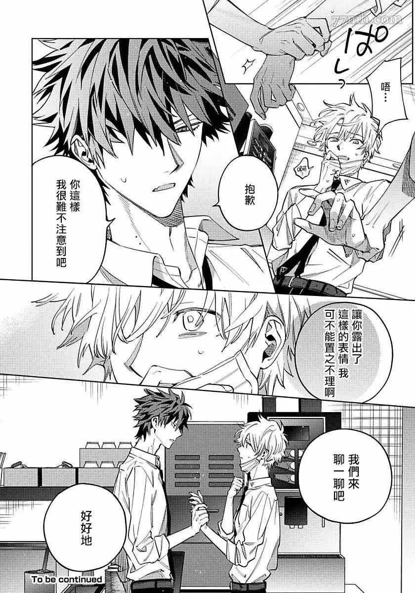 第4话 第25页
