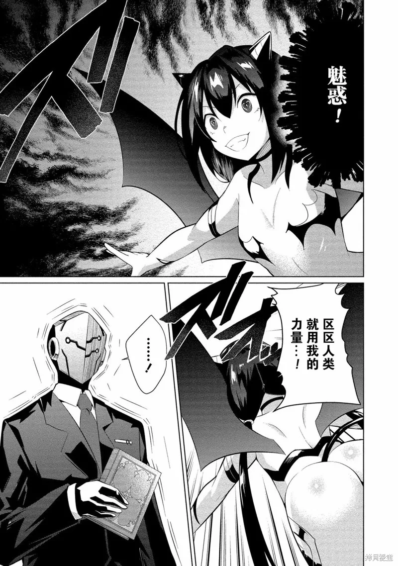 第14话 第17页