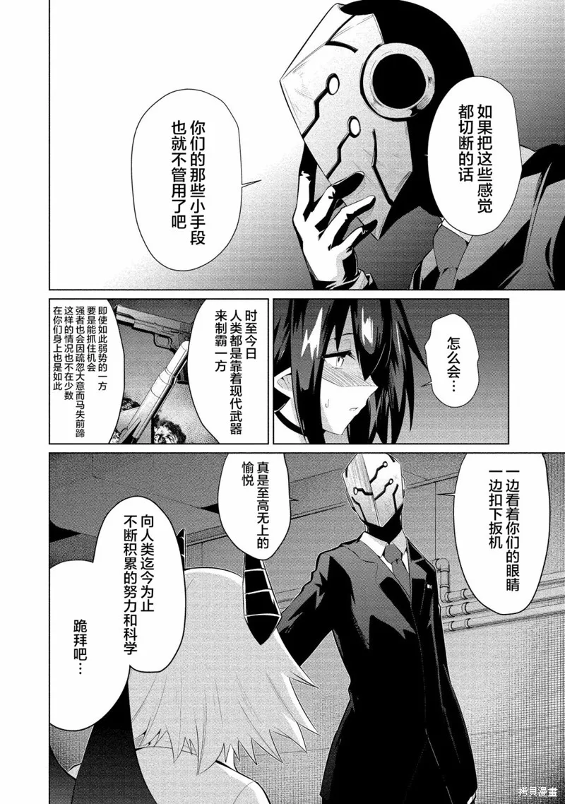 第14话 第22页