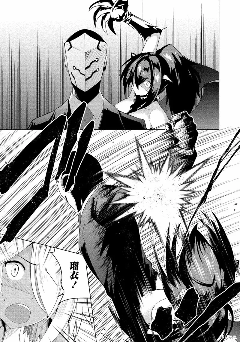 第14话 第23页