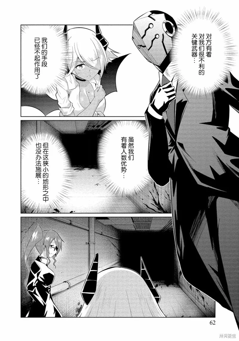 第14话 第26页