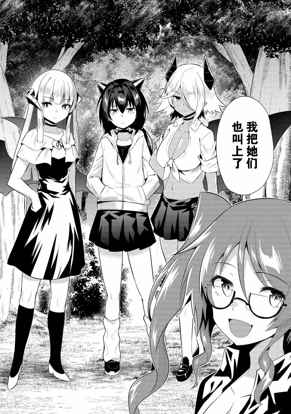 第13话 第22页