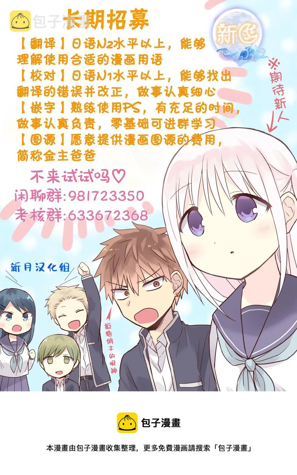 第11话 第24页